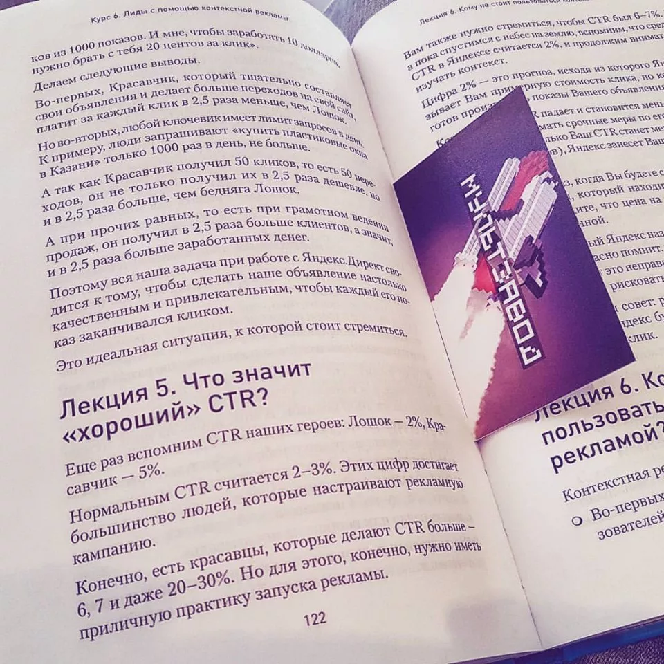 Современные книги в Сертолово пишут для детей