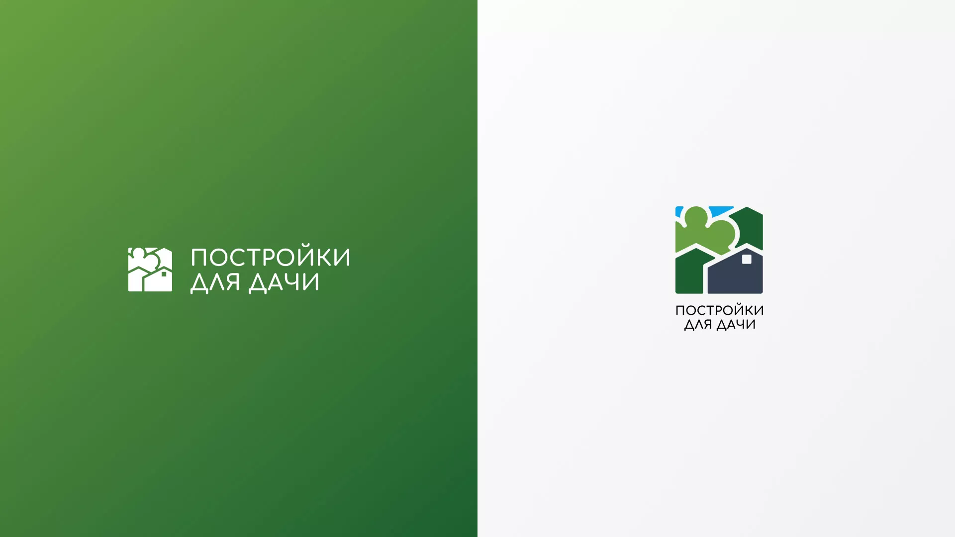 Разработка логотипа в Сертолово для компании «Постройки для дачи»