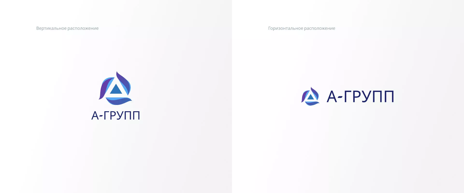 Создание логотипа компании «А-ГРУПП» в Сертолово