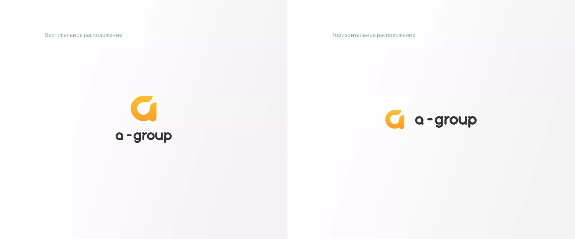 Разработка логотипа для компании «А-ГРУПП» в Сертолово