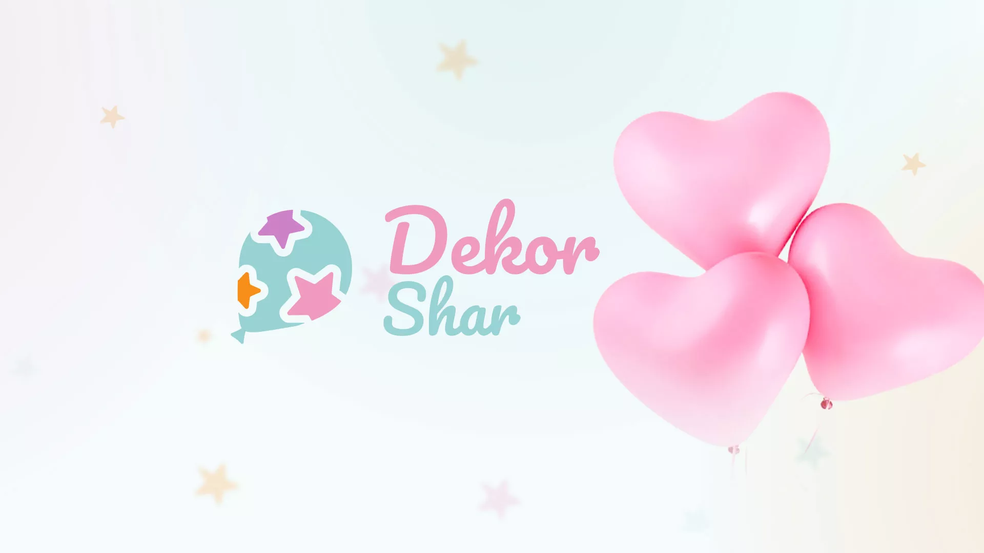 Разработка сайта в Сертолово для компании «ДекорШар»