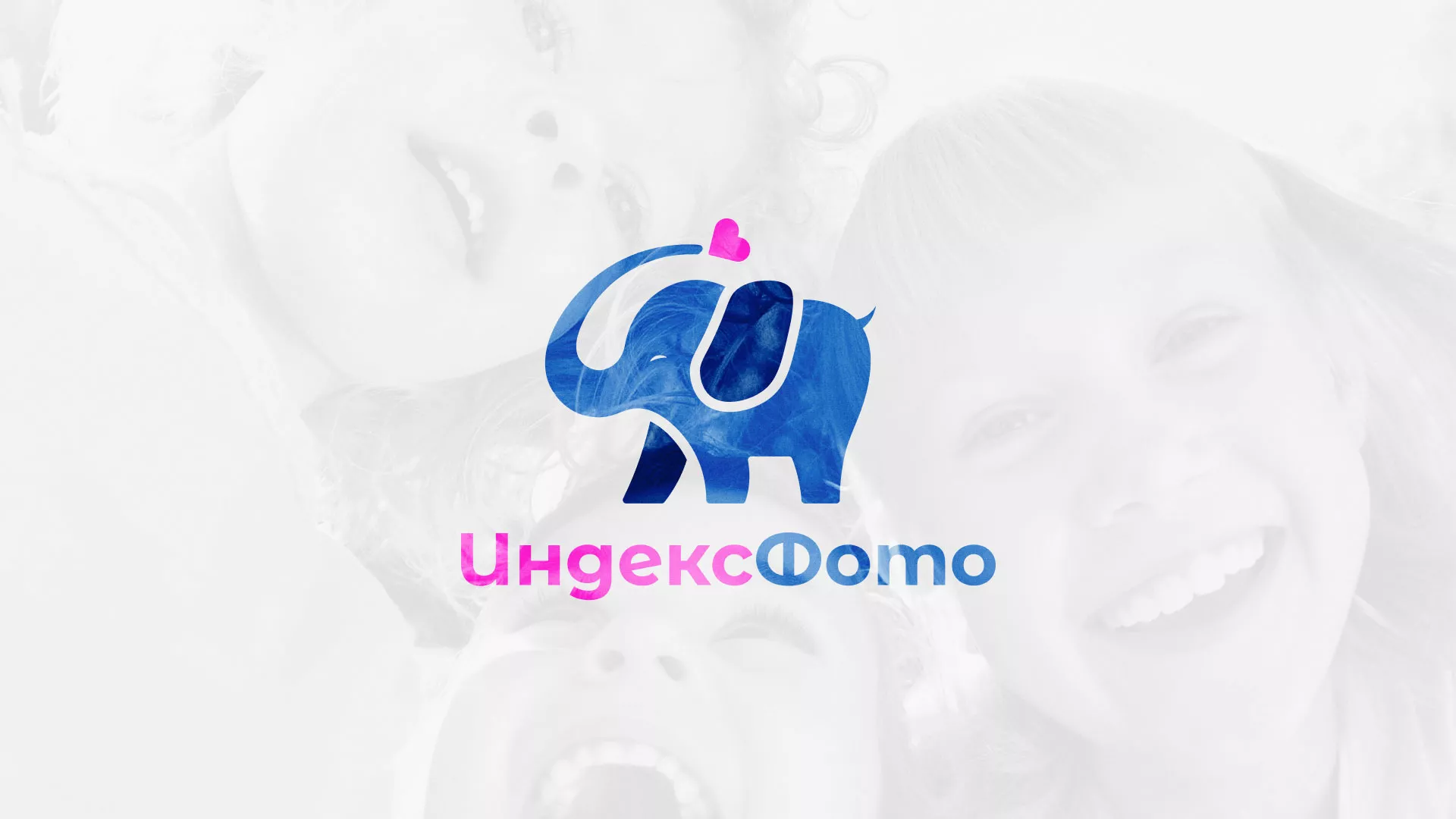 Разработка логотипа фотостудии «IndexPhoto» в Сертолово