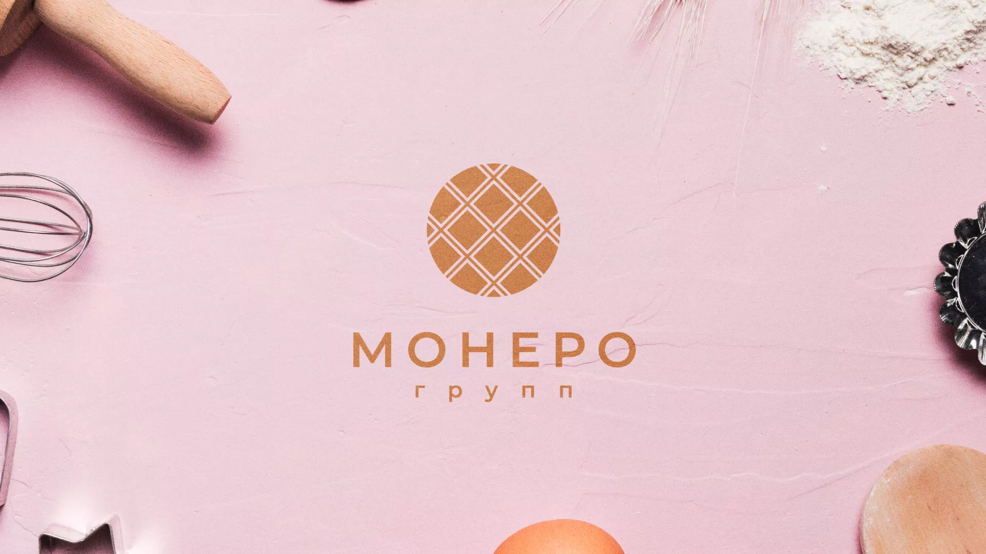 Разработка логотипа компании «Монеро групп» в Сертолово