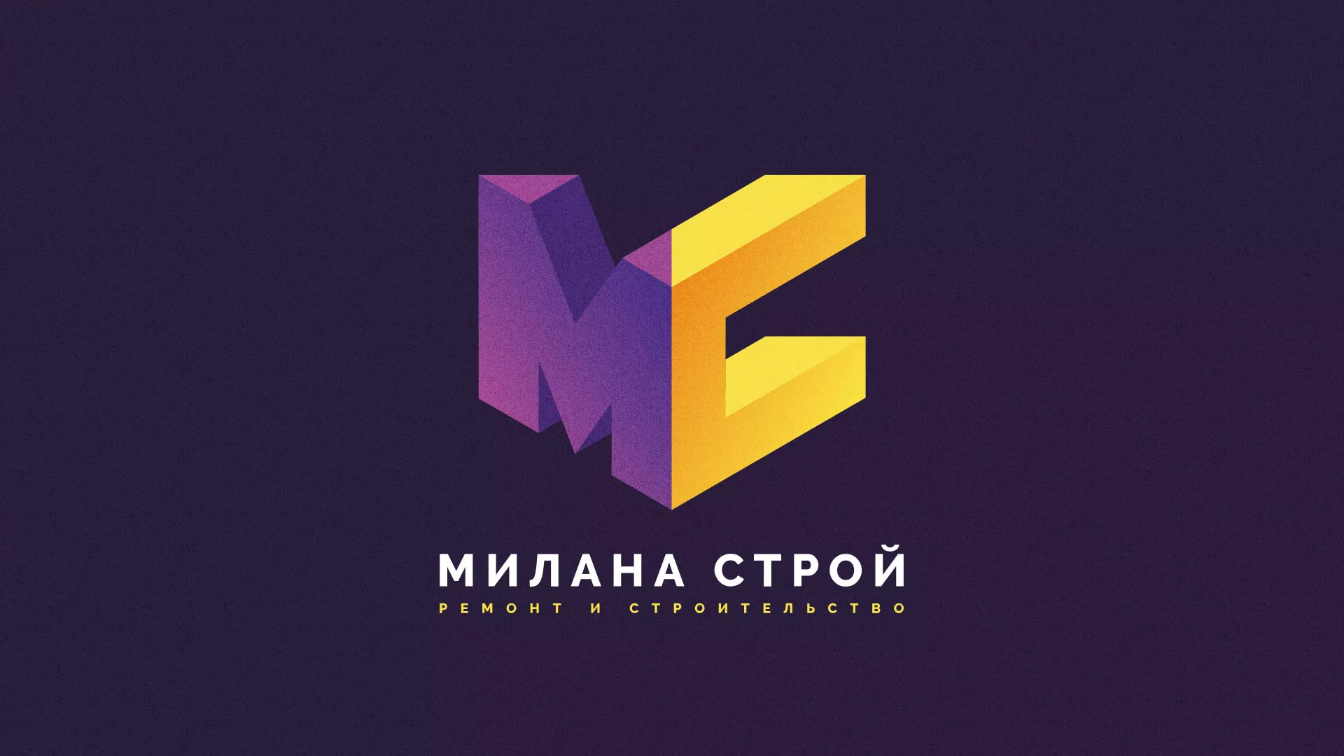 Разработка сайта строительной компании «Милана-Строй» в Сертолово