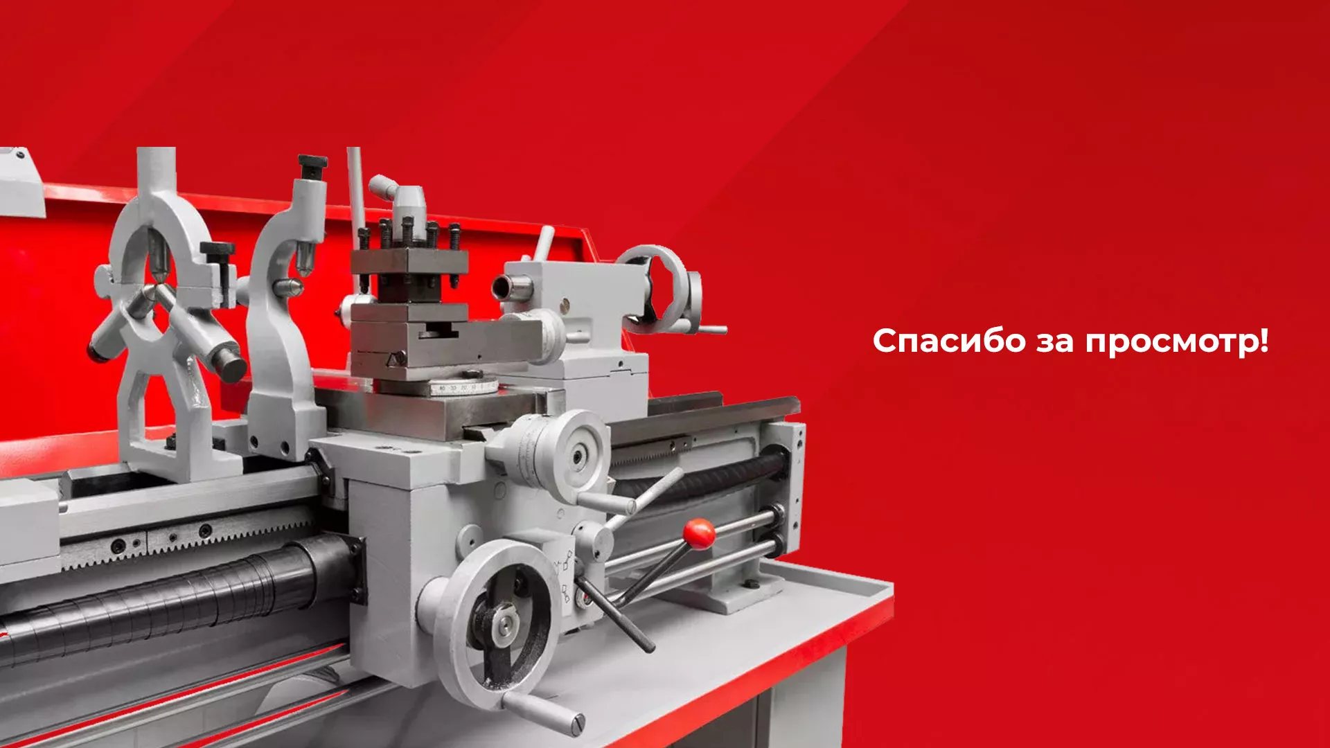 Создание сайта компании «HOLZMANN Maschinen GmbH» в Сертолово